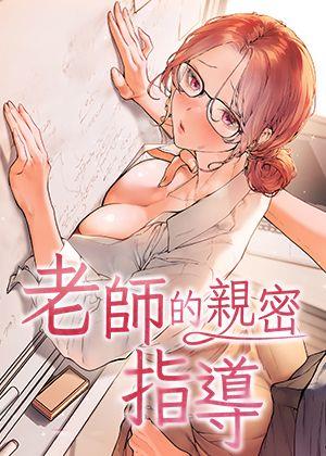 命运交换日